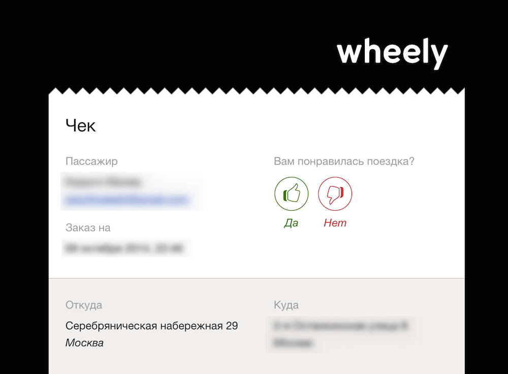 wheely_top